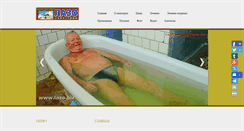 Desktop Screenshot of lazo.biz